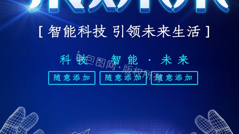 工业物联网平台部署：关键环节与潜在风险**