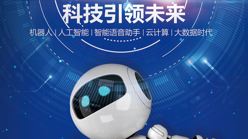ELT工具定制报价